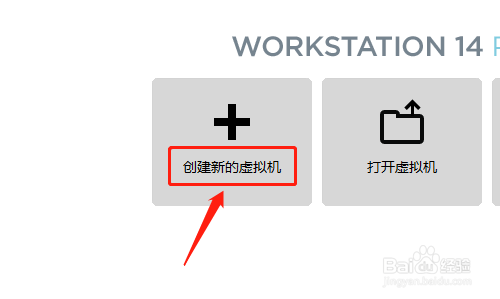vmware如何安装linux机器