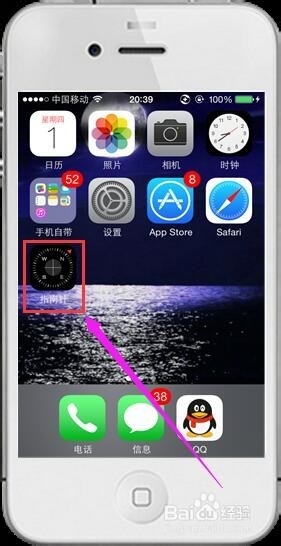 iphone技巧-如何在主屏幕页面创建和删除文件夹