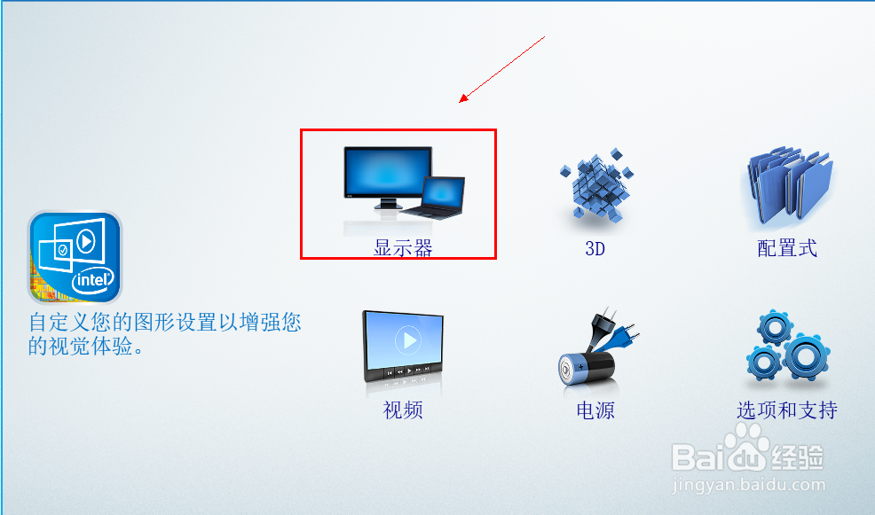 对电脑时间久了眼睛疼怎么办