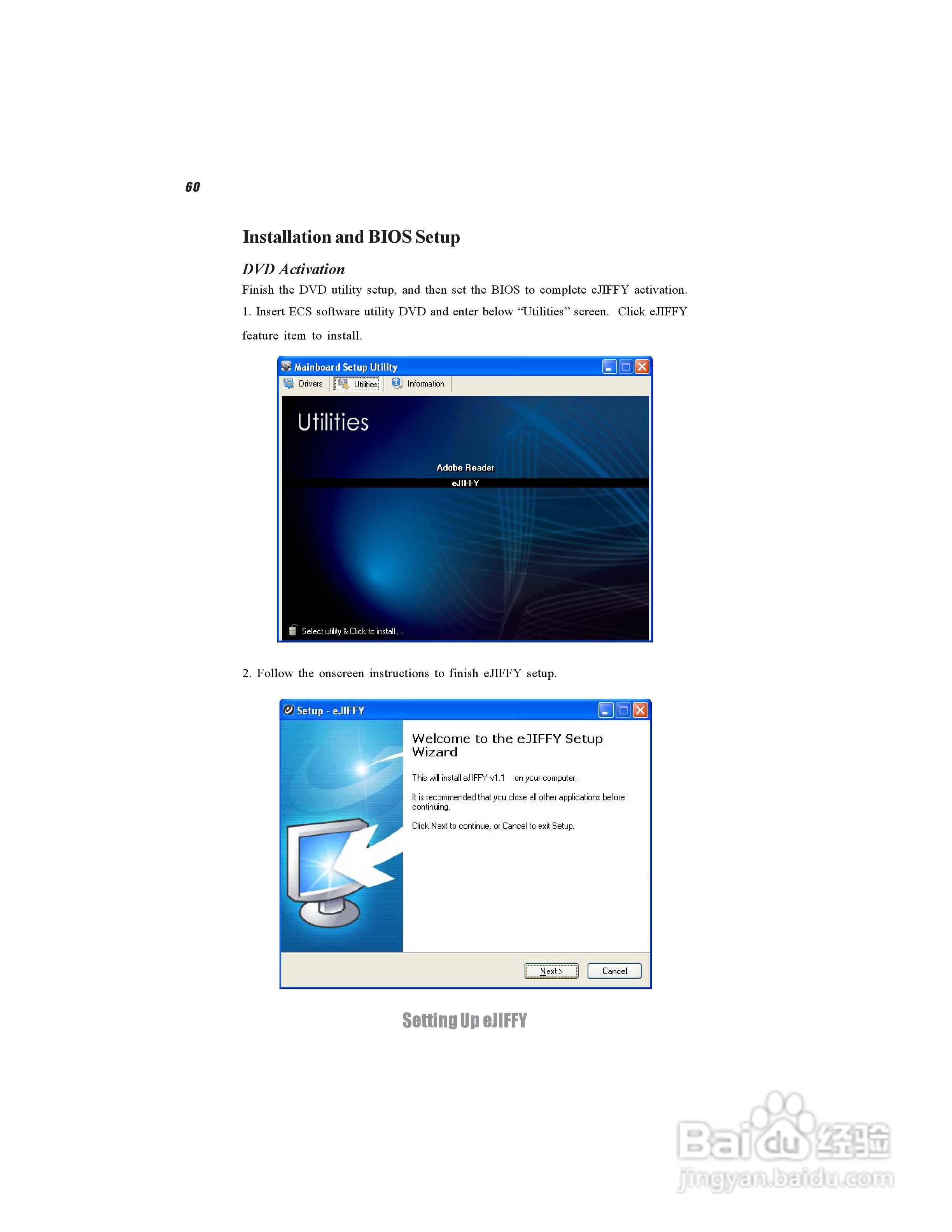 精英A880GM-A3(V2.0)主板说明书:[7]