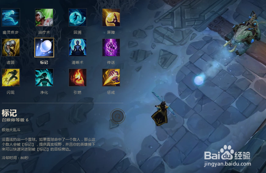 LOL屠夫之桥鳄鱼的符文怎么搭配厉害