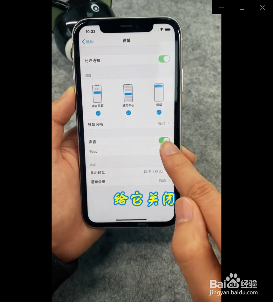 如何去掉手机图标上的小红点