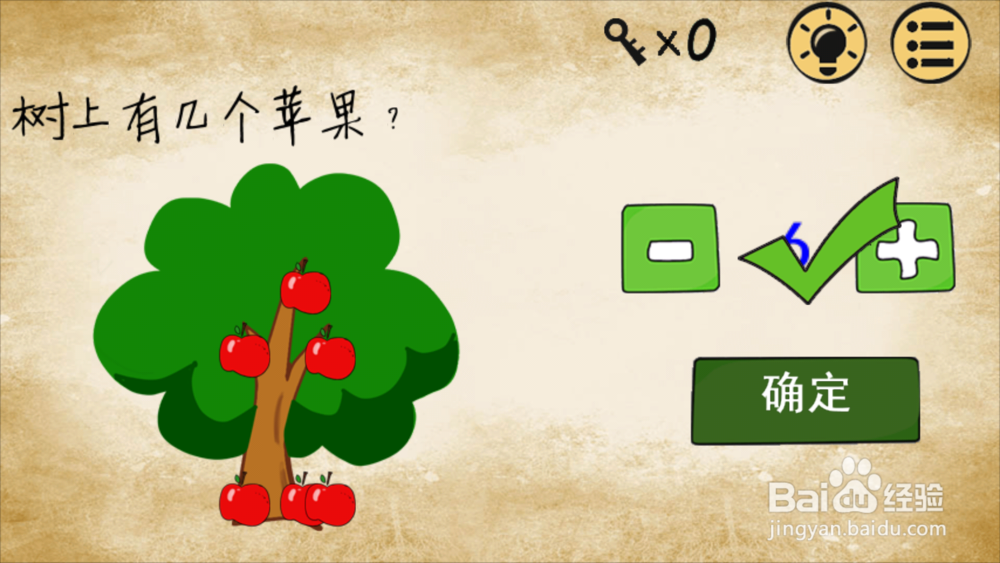 《最囧游戏》17至24关攻略