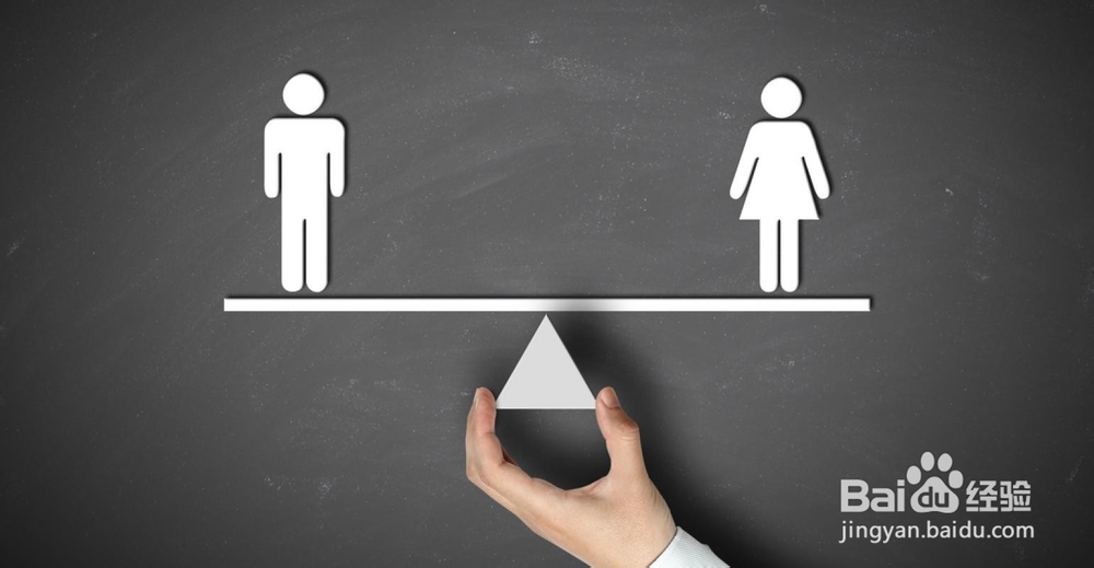 如何平衡利益关系