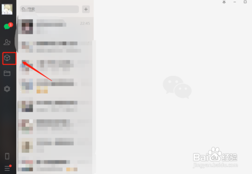 如何查看微信收藏及其相关内容