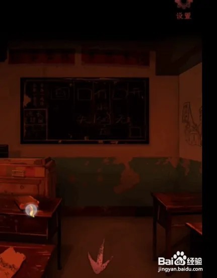 情棺第八章攻略大全