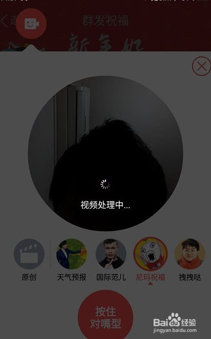 手机QQ群发祝福在哪