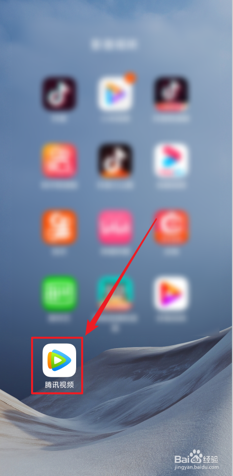 如何禁止腾讯视频个人直播后台播放