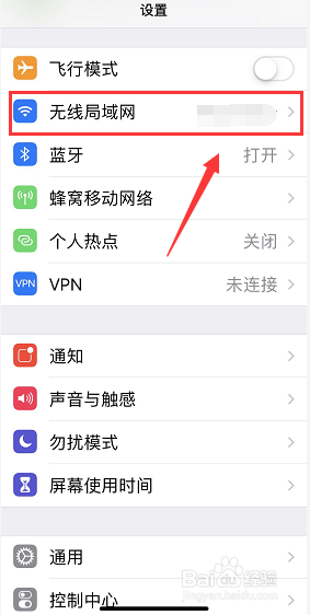 怎样提升手机wiFi的网速