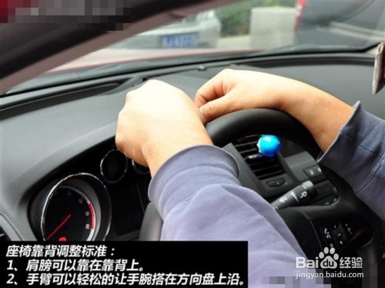 新手场内练车注意哪些问题