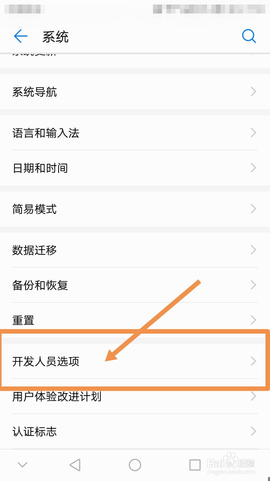 如何消除手机充电有静电