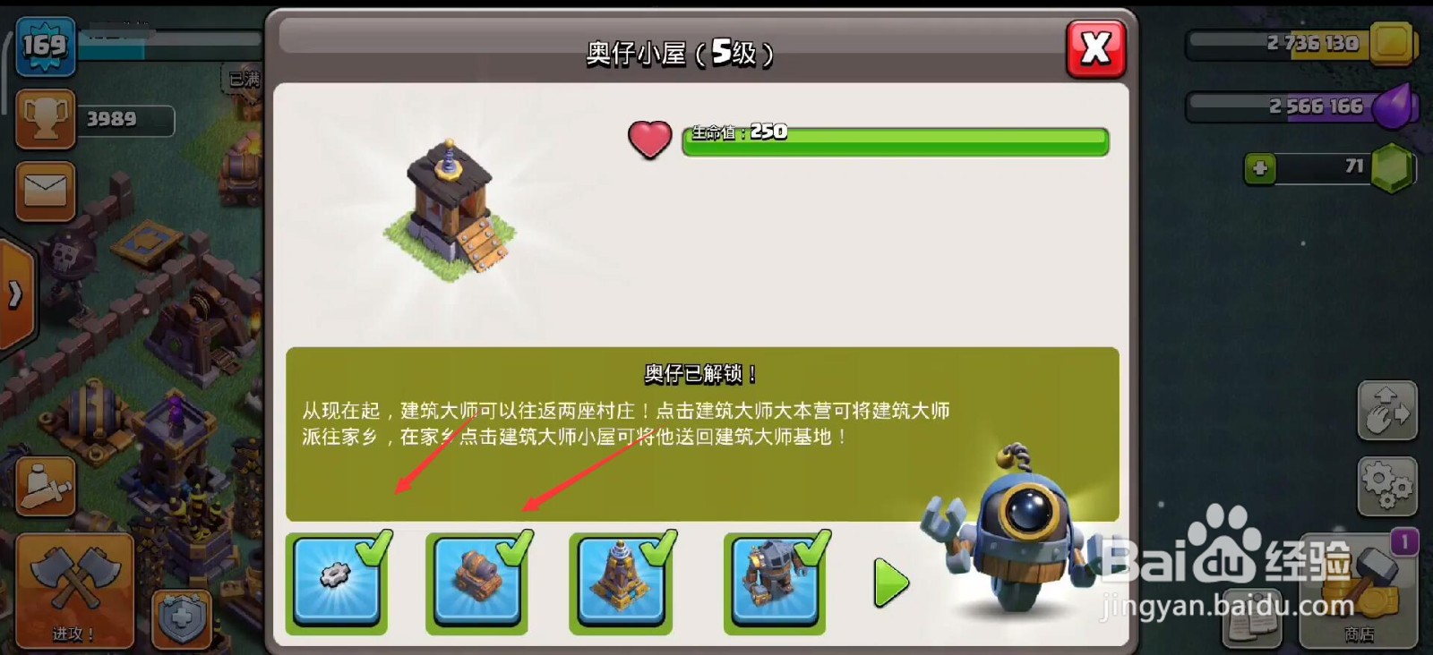 夜世界奥仔小屋最快升级方法
