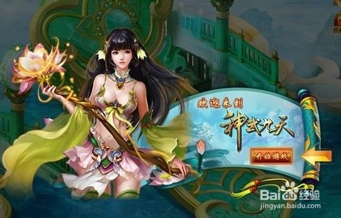 进击通天塔 神武九天通天塔高层通关攻略