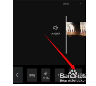 剪映两个视频如何合并
