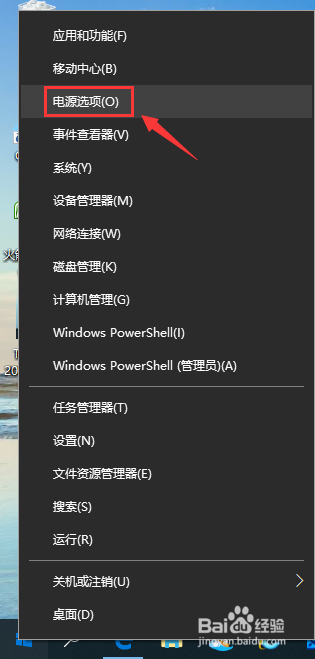 Win10系统睡眠无法唤醒怎么办