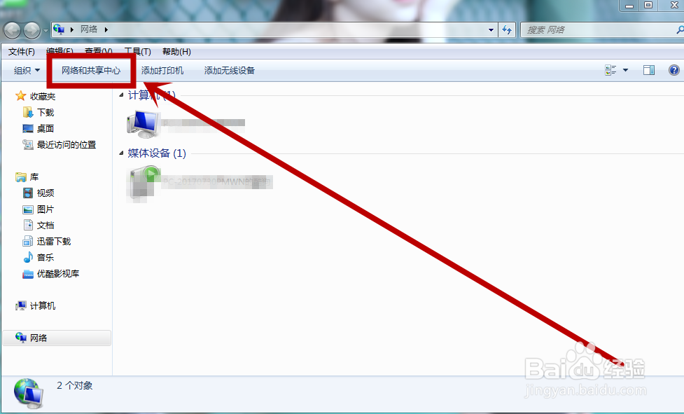 电脑怎么调整图标大小