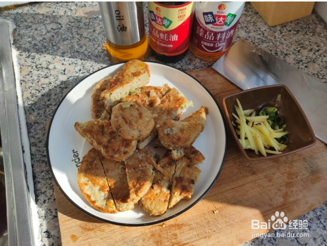 鲜美家常烩鱼饼