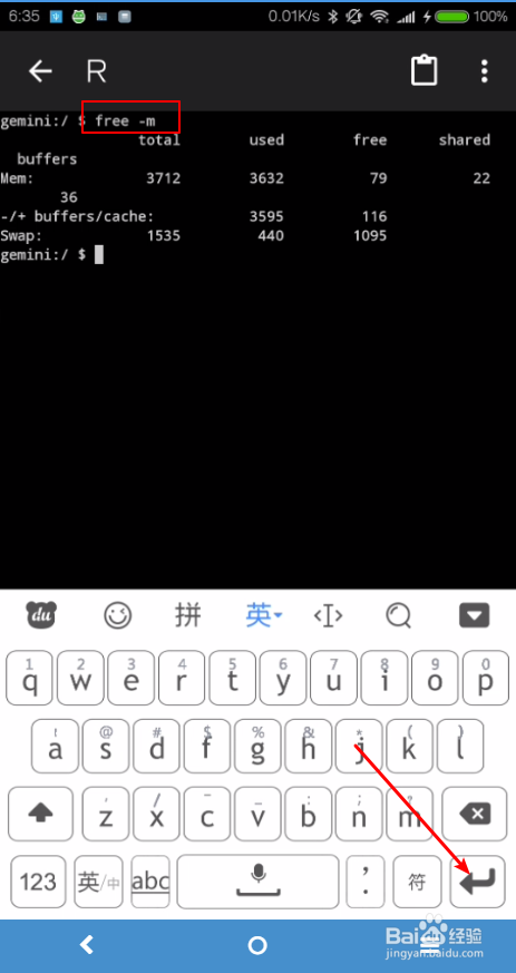 mate9 pro 查看内存使用