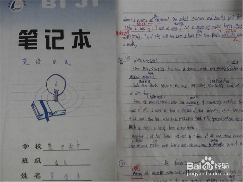 初中生如何有效完成英语“书面表达题”