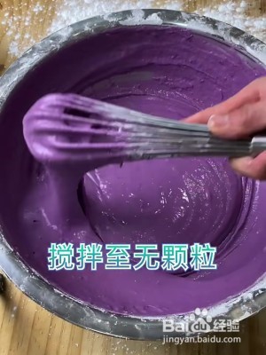 紫薯Q弹发糕怎么做好吃