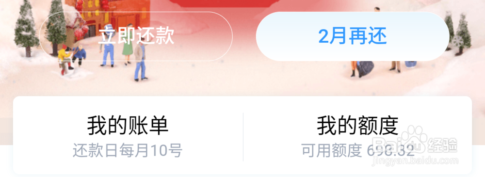 怎样使用支付宝瓜分活动红包？