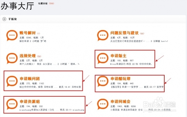 如何免费获得小米F码