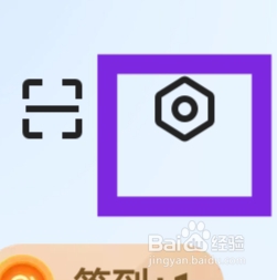 易车APP该怎样设置接收新消息通知总开关