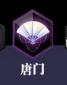 怎样选天刀职业