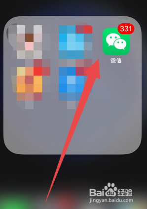 t3出行怎么加入