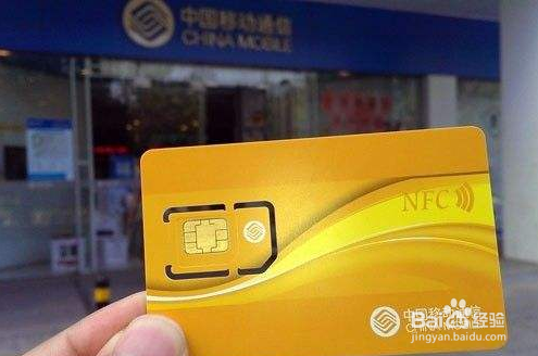 手机怎么刷卡坐地铁？