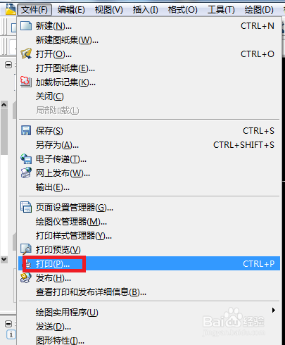 CAD如何将图以PDF的形式导出
