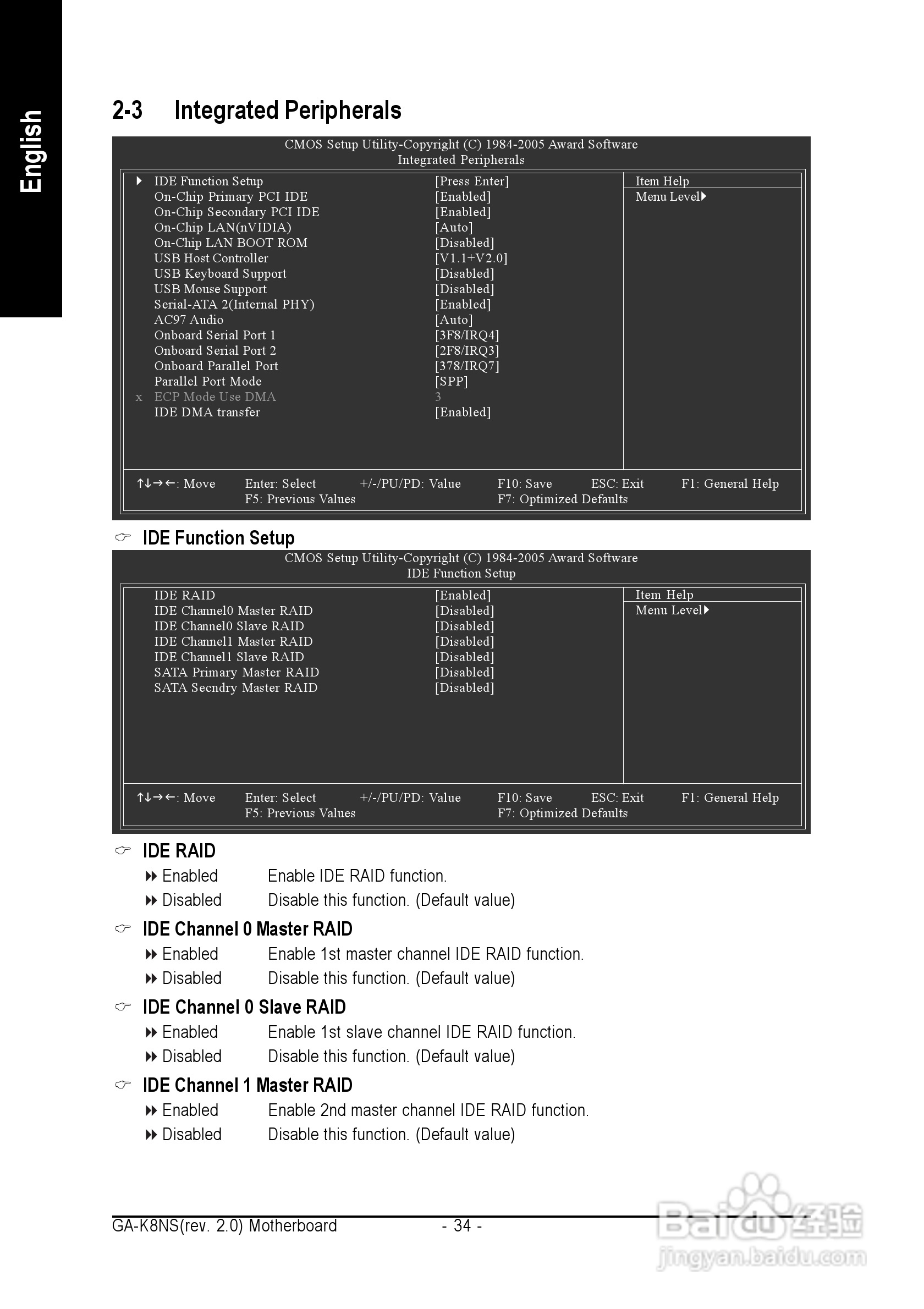 技嘉 GA-K8NS主板说明书:[4]
