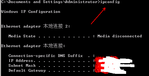 windows Server 服务器如何查看本机IP地址