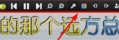 QQ音乐怎么调整歌词速度
