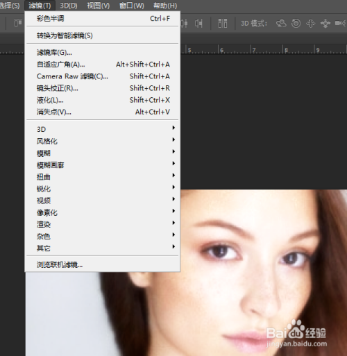 ＰＳ美白祛斑简单实用小技巧