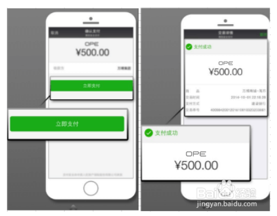 教你如何用OPE客户端进行转账存款操作？