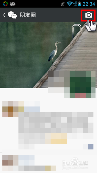 微信朋友圈怎么用