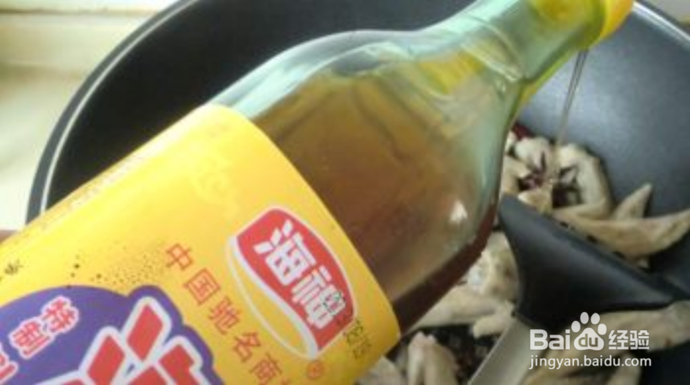 蜂蜜鸡翅很好吃