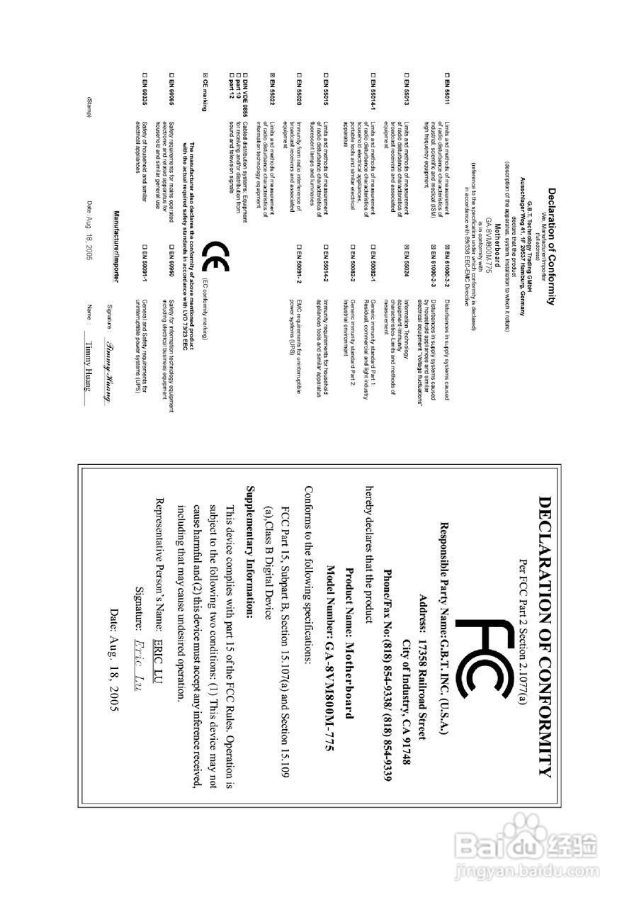 技嘉 GA-8VM800M-775主板说明书:[1]