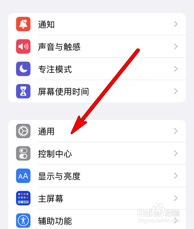 iphone13无法关机如何处理