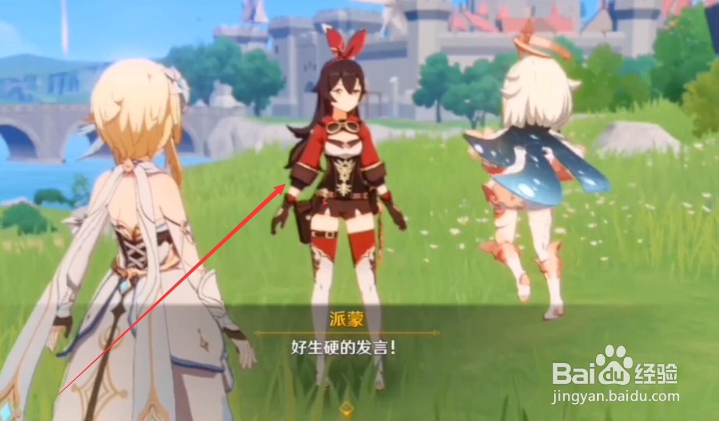 原神萌新入坑全方位攻略