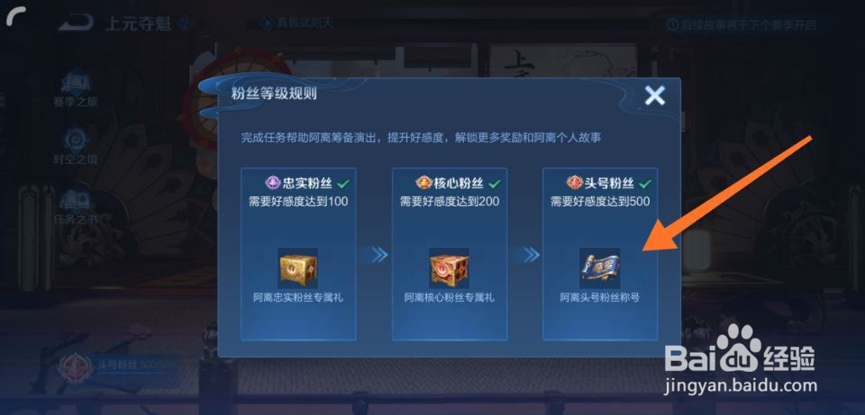 王者荣耀公孙离福利怎么领取