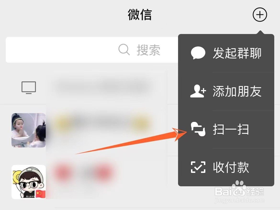 扫一扫拍照越南语翻译