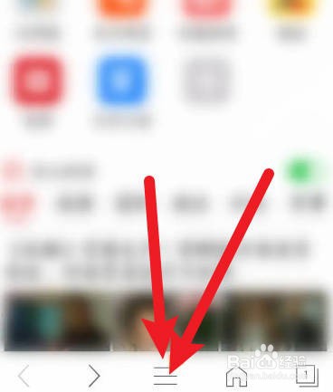e浏览器软件中怎么开启自动进入阅读模式功能？