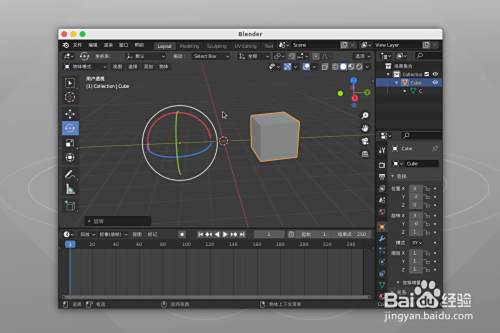 Blender改变旋转中心进行旋转的两种方式 百度经验 Blender改变旋转中心进行旋转的两种方式 百度经验