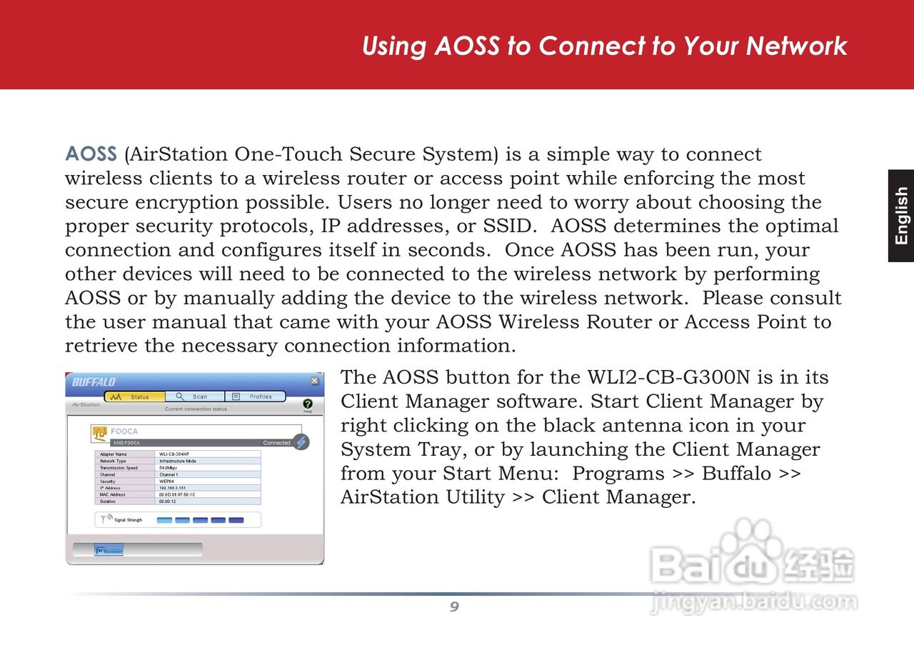 美禄可WLI2-CB-G300N网卡安装手册:[1]