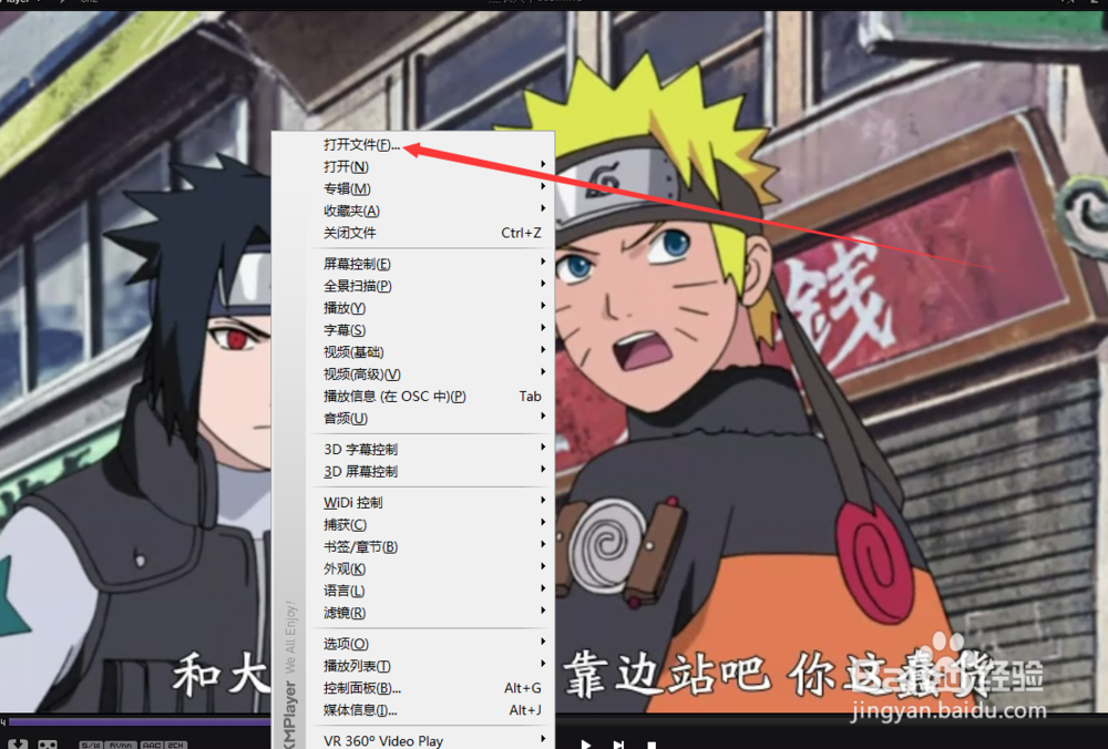 怎么给kmplayer设置增加Y（更亮）