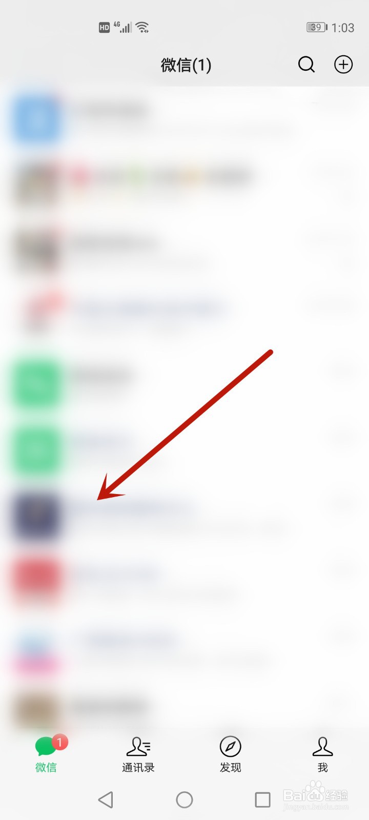 怎么撤回微信消息