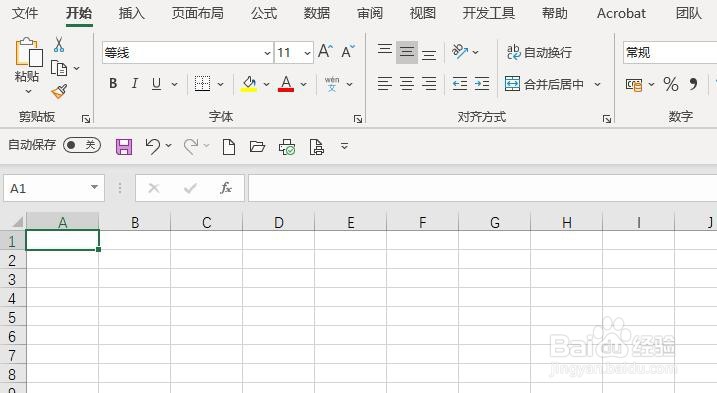Excel 2013如何快速使用绝对引用