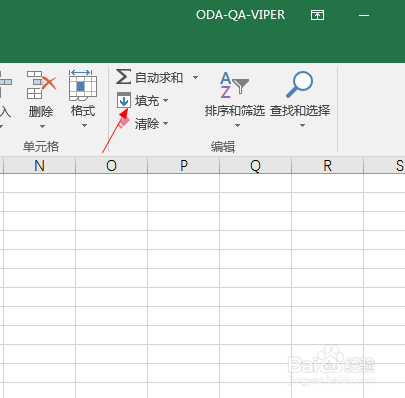2016 Excel如何五秒钟录入1-1000序列号？